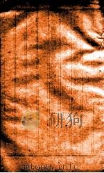 钦定中枢政考 25 PDF电子版封面