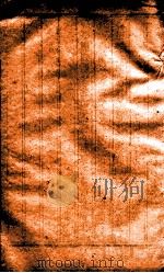 钦定中枢政考 29 PDF电子版封面 (清)明亮, (清)纳苏泰等纂修