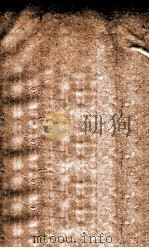 钦定中枢政考  21（ PDF版）
