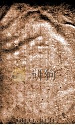 钦定中枢政考  22（ PDF版）