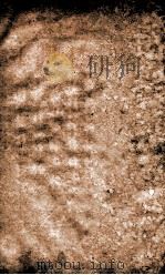 钦定中枢政考  23（ PDF版）