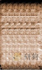 钦定中枢政考 25 PDF电子版封面 (清)明亮, (清)纳苏泰等纂修