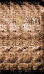 钦定中枢政考 26 PDF电子版封面 (清)明亮, (清)纳苏泰等纂修