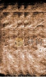 钦定中枢政考  27（ PDF版）