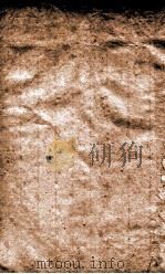 钦定中枢政考  28（ PDF版）