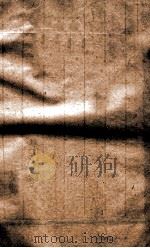 钦定中枢政考 30 PDF电子版封面 (清)明亮, (清)纳苏泰等纂修