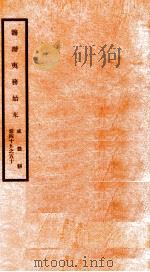 咸丰朝筹办夷务始末  25（ PDF版）