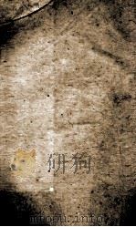 资治新书初集  7（ PDF版）