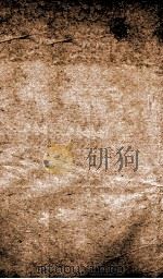 资治新书  2（ PDF版）