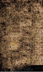 历朝纲鉴会篆 4 PDF电子版封面 (明)王世贞