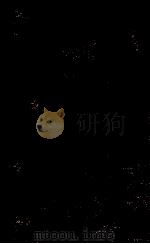 纲鉴易知录  5（1878 PDF版）