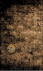 纲鉴易知录 13 1878 PDF电子版封面 (清)吴楚材等