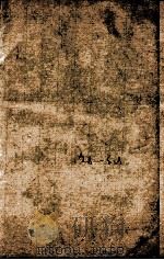 纲鉴易知录 36 1878 PDF电子版封面 (清)吴楚材等