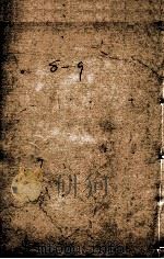 纲鉴易知录  45（1878 PDF版）