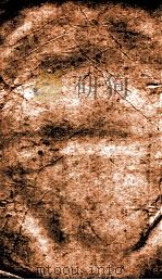御批历代通鉴辑览  18（1903 PDF版）