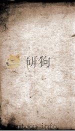 历朝纲鉴会篆 1 1903 PDF电子版封面 (明)王世贞