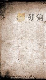 历朝纲鉴会篆 5 1903 PDF电子版封面 (明)王世贞