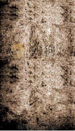 历朝纲鉴会篆 7 1903 PDF电子版封面 (明)王世贞