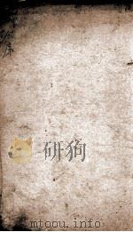 历朝纲鉴会篆  36（1903 PDF版）