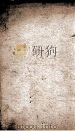 历朝纲鉴会篆  38（1903 PDF版）