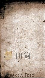 历朝纲鉴会篆 39 1903 PDF电子版封面 (明)王世贞