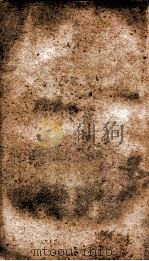 华东续录 17 1909 PDF电子版封面 宋寿朋