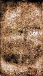 华东续录  18（1909 PDF版）