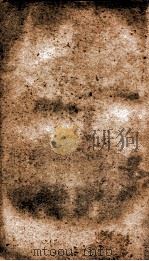 华东续录 23 1909 PDF电子版封面 宋寿朋