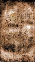 华东续录 29 1909 PDF电子版封面 宋寿朋