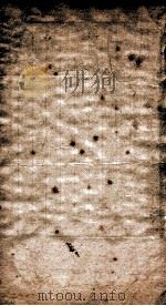 御批历代通鉴辑览  2（ PDF版）