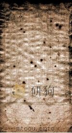 御批历代通鉴辑览  3（ PDF版）
