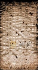 御批历代通鉴辑览  7（ PDF版）