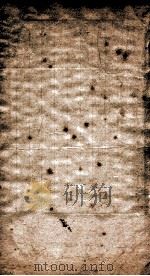 御批历代通鉴辑览  9（ PDF版）