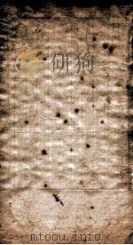 御批历代通鉴辑览  15（ PDF版）