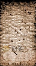 御批历代通鉴辑览  17（ PDF版）