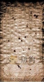 御批历代通鉴辑览  20（ PDF版）