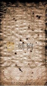 御批历代通鉴辑览  36（ PDF版）
