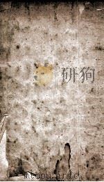 宋元通鉴  1（ PDF版）