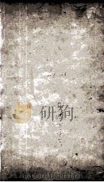 宋元通鉴  5（ PDF版）