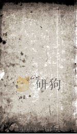 宋元通鉴  7（ PDF版）