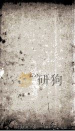 宋元通鉴  8（ PDF版）