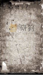 宋元通鉴  9（ PDF版）