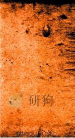 御批历代通鉴辑览  3（ PDF版）