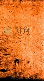 御批历代通鉴辑览  9（ PDF版）