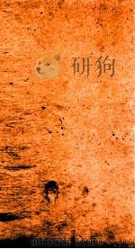 御批历代通鉴辑览  11（ PDF版）