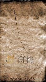 史记集解索隐正义合刻本 1 PDF电子版封面 (汉)司马迁