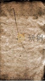 史记集解索隐正义合刻本 2 PDF电子版封面 (汉)司马迁