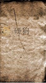 史记集解索隐正义合刻本 8 PDF电子版封面 (汉)司马迁