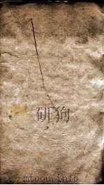 史记集解索隐正义合刻本  10（ PDF版）
