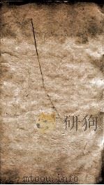 史记集解索隐正义合刻本  14（ PDF版）